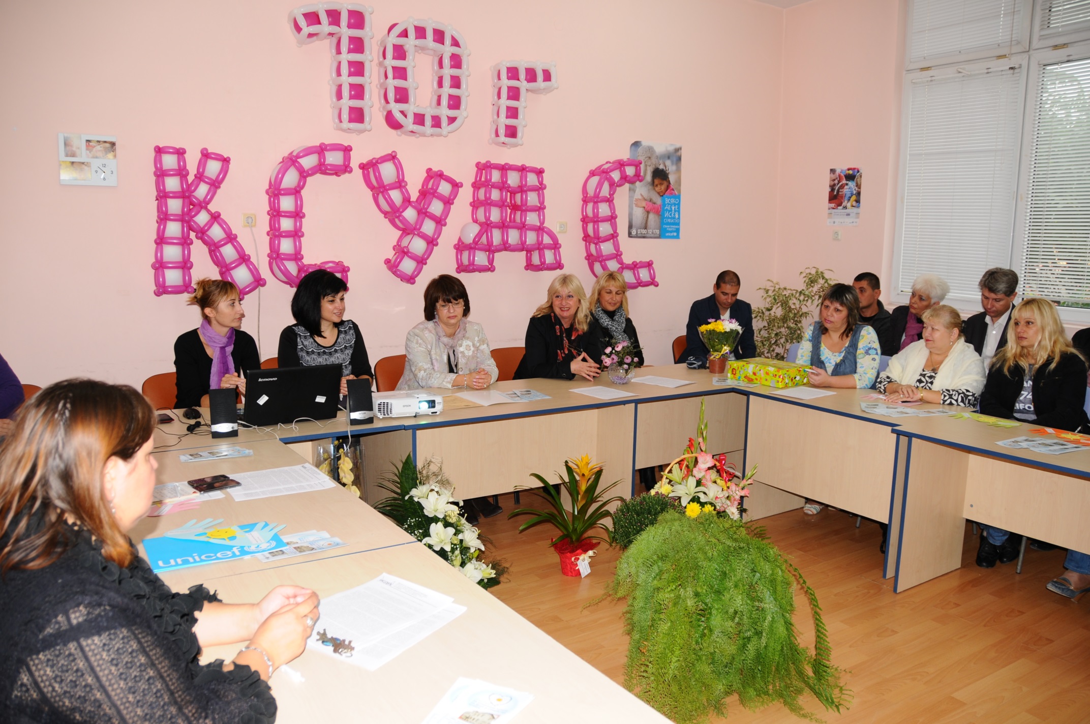 10 години Комплекс в Шумен